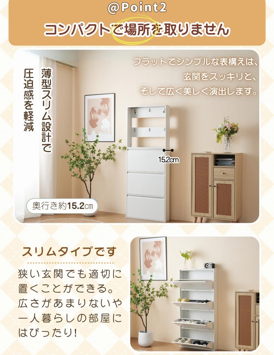 Amazon｜Simpolu シューズラック スリム 超薄型 収納 4段 下駄箱 防塵